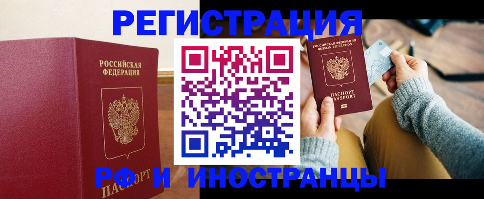 временная регистрация госуслуги в Долгопрудном