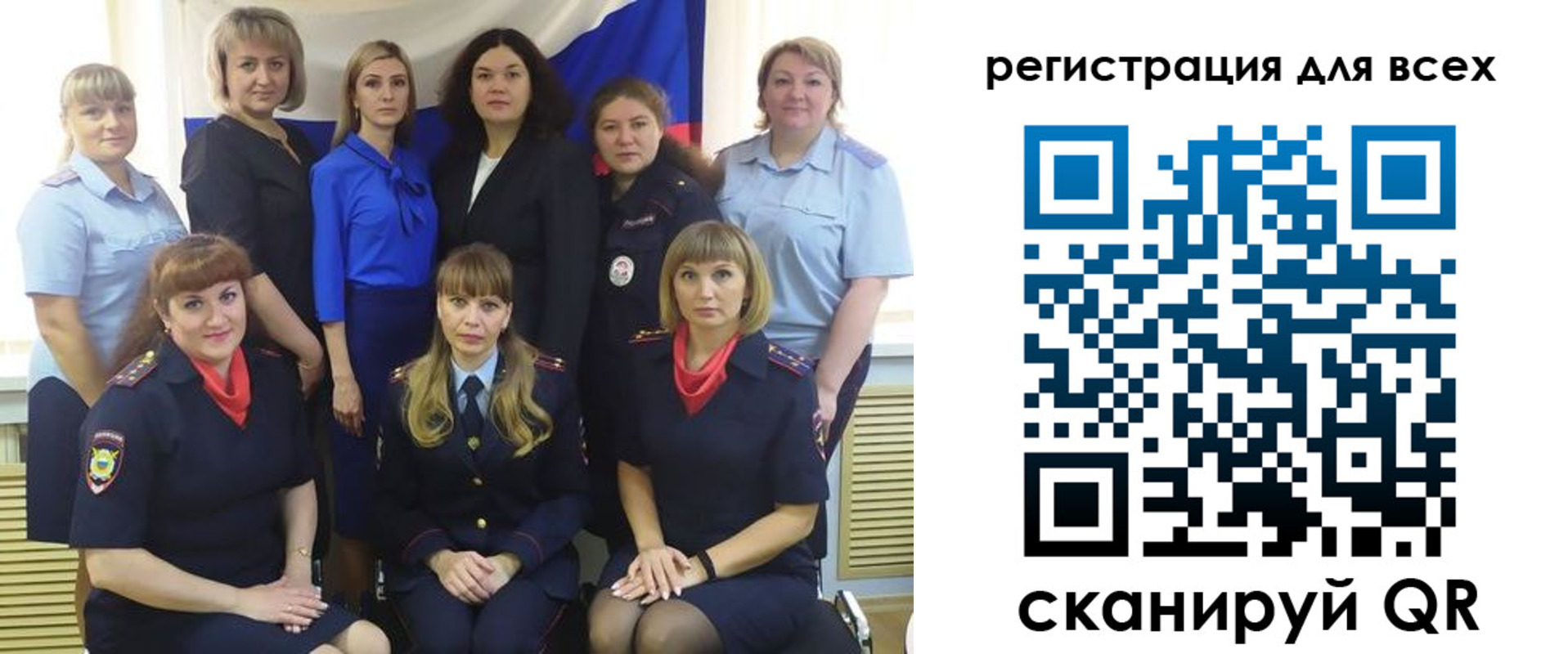 прописка для школы в Долгопрудном